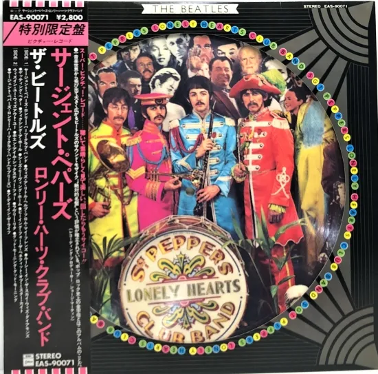 サージェント・ペパーズ・ロンリー・ハーツ・クラブ・バンド／ザ・ビートルズ／日本盤 ピクチャーレコード EAS-90071