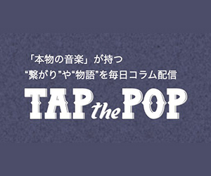 TAP the POP